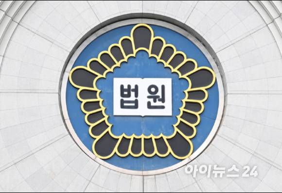 법원이 아내의 동의 없이 대화를 녹음한 후 이를 이혼소송에 제출한 남편에게 유죄를 선고했다. [사진=정소희 기자 ]