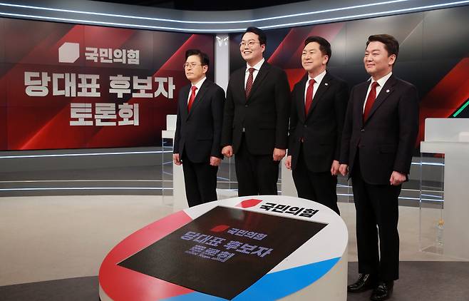 국민의힘 당 대표 경선 후보들이 20일 서울 중구 MBN 스튜디오에서 열린 TV토론에 앞서 기념촬영을 하고 있다. 왼쪽부터 황교안, 천하람, 김기현, 안철수 후보. [연합]