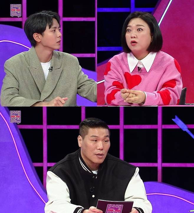 [서울=뉴시스] KBS Joy '연애의 참견' 오전 예고 2023.02.21 (사진= KBS Joy '연애의 참견' 제공) photo@newsis.com *재판매 및 DB 금지