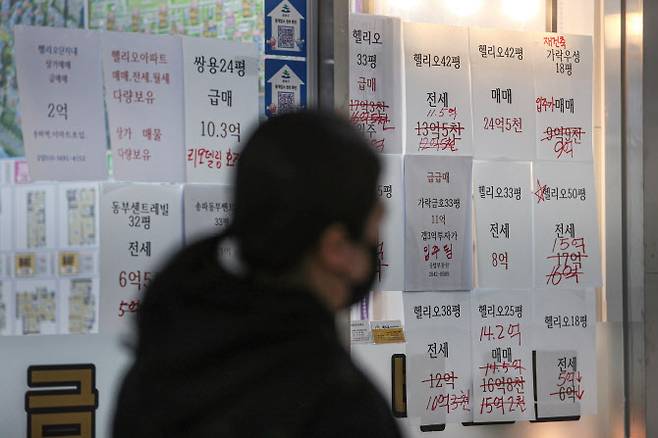 서울 시내 한 상가 공인중개사 사무소에 붙은 손글씨로 가격정보를 수정한 광고지들.(사진=연합뉴스)