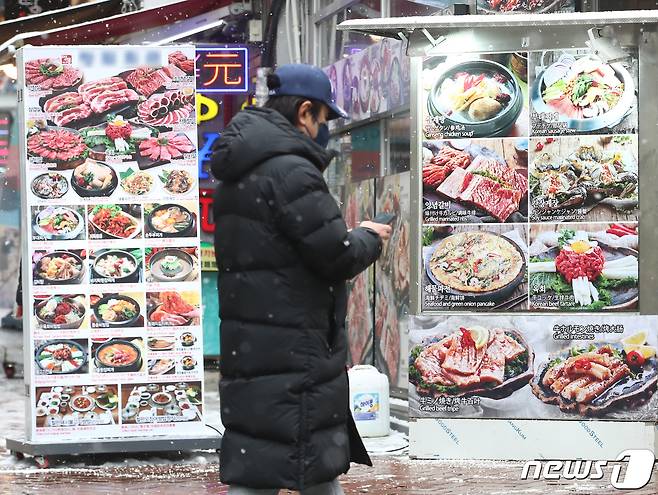 서울 중구 명동거리 음식점 메뉴판 모습. 2023.1.26/뉴스1 ⓒ News1 김민지 기자