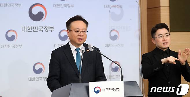 조규홍 보건복지부 장관이 22일 오후 서울 종로구 정부서울청사 별관에서 소아의료체계 개선대책 발표를 하고 있다. 2023.2.22/뉴스1 ⓒ News1 김명섭 기자
