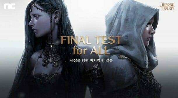 엔씨소프트의 신작 TL.