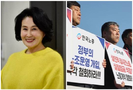 전여옥 전 국회의원. 양경수 민주노총 위원장이 지난 14일 서울 여의도 국회 앞에서 열린 노동개악 반대, 노동-민생입법 과제 처리촉구 양대노총 위원장 기자회견에서 발언하고 있다. <연합뉴스>