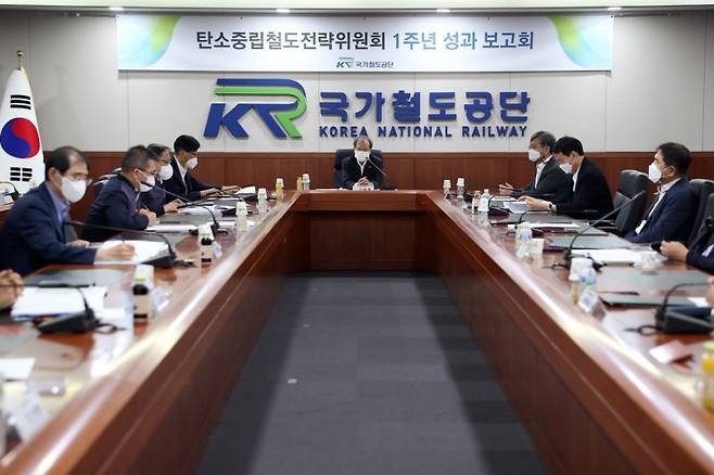 지난해 6월 대전 동구 국가철도공단 본사에서 탄소중립철도전략위원회 1주년 성과보고회가 열리고 있다. 국가철도공단 제공