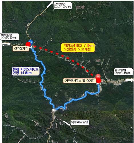 ▲ 노선도[삼척시 제공]