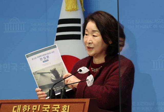 심상정 정의당 의원이 22일  서울 여의도 국회 소통관에서 론스타 판결문 번역 보고 기자회견을 하고 있다. 연합뉴스