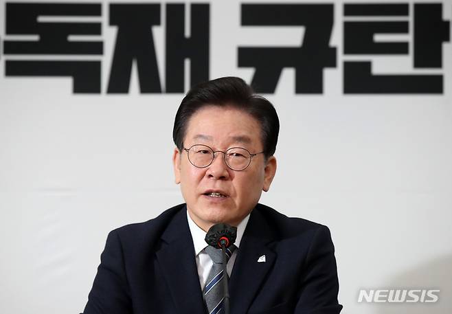 [서울=뉴시스] 고범준 기자 = 이재명 더불어민주당 대표가 22일 오전 서울 여의도 국회에서 열린 최고위원회의에서 발언하고 있다. 2023.02.22. bjko@newsis.com