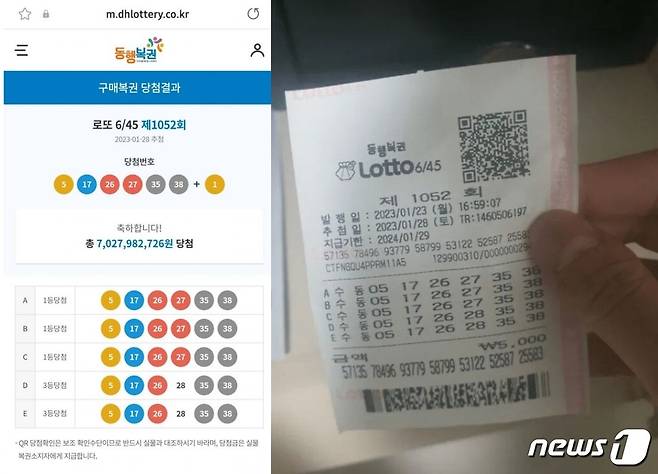 (온라인 커뮤니티 갈무리)