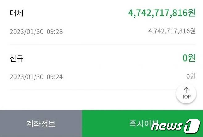 (온라인 커뮤니티 갈무리)