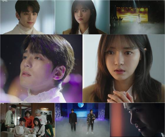 tvN 수목드라마 '성스러운 아이돌'/사진제공=tvN '성스러운 아이돌'