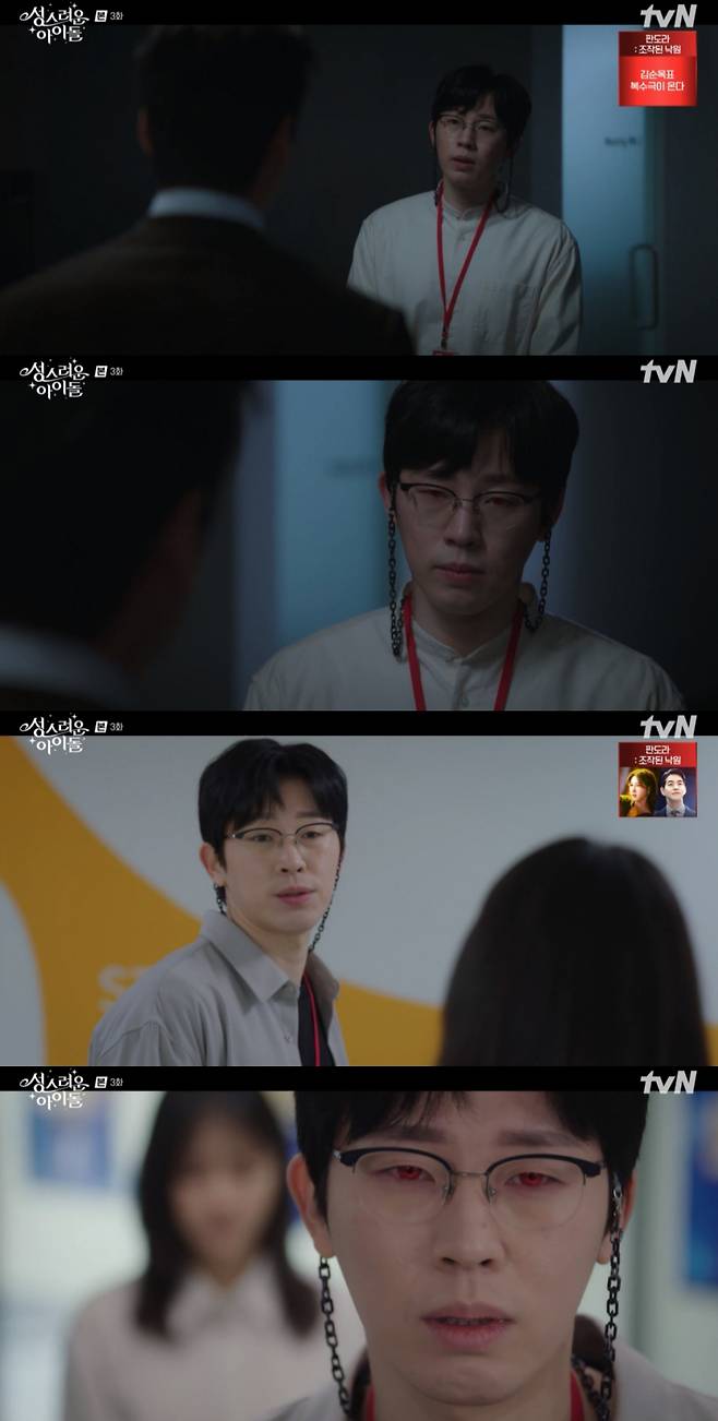 /사진=tvN