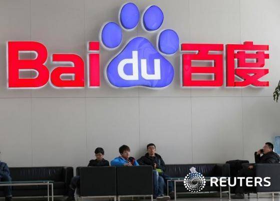 바이두 로고. ⓒ 로이터=뉴스1