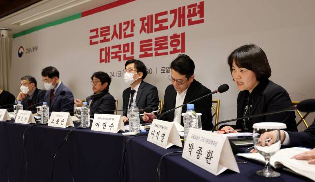 이지영(오른쪽) 고용노동부 임금근로시간과장이 24일 서울 중구 로얄호텔에서 열린 근로시간 제도개편 대국민 토론회에서 정부 대책을 설명하고 있다. 연합뉴스