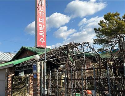 공주 제민천3길 앞 고가네칼국수. 사진=유혜인 수습기자