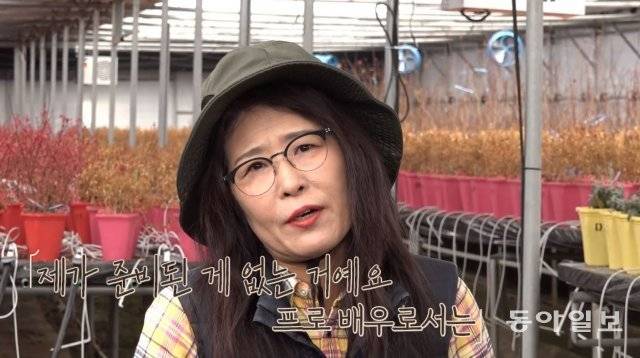 동아일보 유튜브 ‘복수자들’ 캡처.