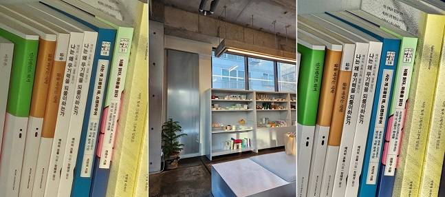 갤럭시S23 플러스 30배줌(왼쪽), 울트라 30배줌(오른쪽) 사진 비교. 울트라로 촬영한 사진의 책 제목이 선명하게 보였다./사진=백유진 기자 byj@