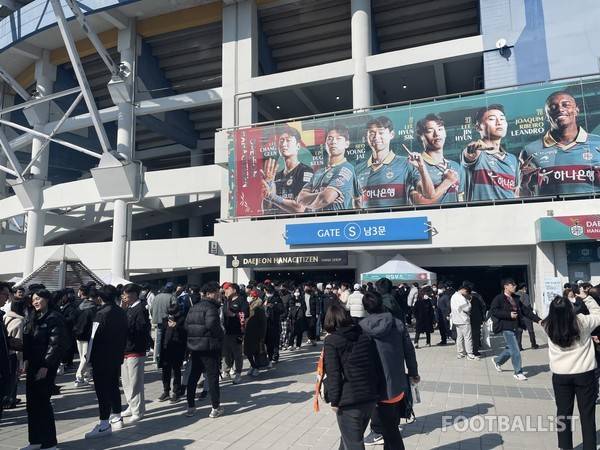 대전 월드컵경기장. 조효종 기자