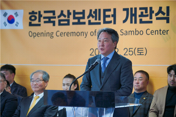 한국삼보센터 개관식에서 문성천 대한삼보연맹 회장이 환영사를 하고 있다. 사진=대한삼보연맹