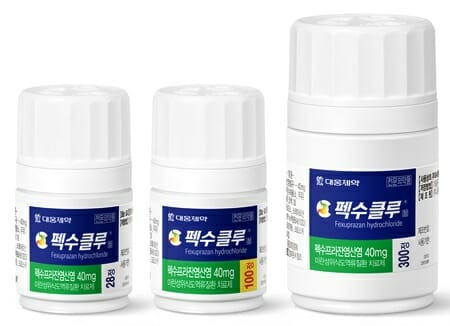 펙수클루 40mg(사진제공=대웅제약)