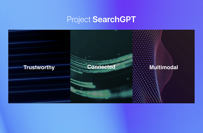 서치 GPT.ⓒ네이버