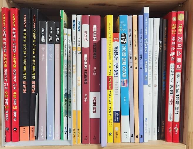 장연우 양이 수학능력시험을 준비하면서 풀었던 문제집들. 장연우 제공.