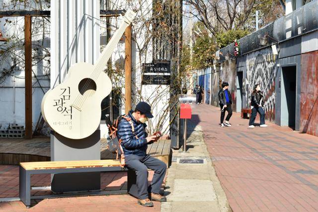 대구 중구 대봉동 김광석다시그리기길 전경. 대구=류수현 기자