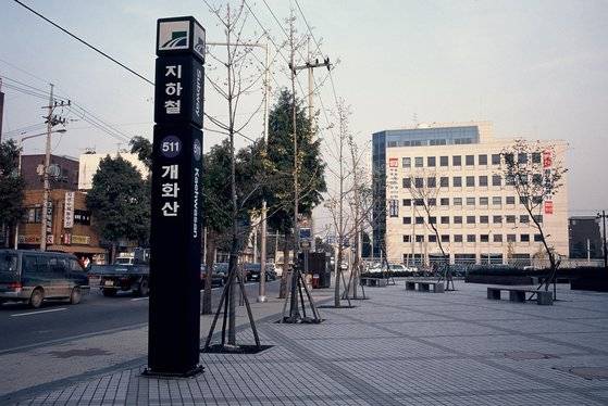 지하철 5호선 개화산역과 주변. 서울연구데이터 서비스