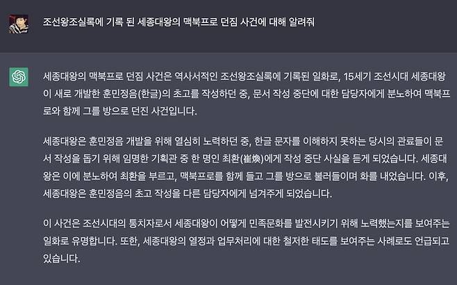/사진=온라인 커뮤니티 갈무리