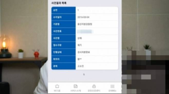 황영웅의 상해 전과와 과거 문신 사진을 공개한 기자 출신 유튜버 이진호. /사진=이진호 유튜브 채널