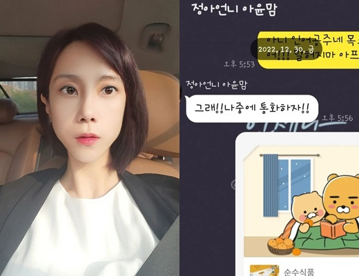 Cho Minh, a former member of the group Jewelry, expressed her anger toward the members when rumors of discord were raised as Seo In-young Wedding ceremony Boycott.On the 26th, Seo In-young posted a wedding ceremony with a non-celebrity businessman in Seoul.Park Jung-ah, Lee Ji Hyun, Kim Eun-jung, and Ha-yeon Yeon, who formerly worked as Jewelry together, attended as guests.Among them, Cho Minh fell out and the rumor of discord flowed out. However, Cho Minh exploded in anger, clarifying that she was not invited, not Boycott.Cho Minh said on the afternoon of the 27th, I had a lot to say every time articles about Jewelry Complete came out, but I did not want to do all the past stories, so I kept ignoring them. I wrote a long article because I was very unhappy with Doga Gina Rodriguez.It is claimed that the members have been involved in Jewelry activities except for themselves.Cho Min said, I have been watching TV since I was in contact with my personal contact, but since I was in Three Wheels in 2015, I have been watching TV without any contact except for me, just like Suga Man and With God.Three Seo-yool Lee I did not ask the parties why I wanted to get the issue, but after the three came out, I was told Where is Cho Min, Jewelry is full of Cho Min, Do you gather without Cho Min?My mother has been hurt a lot over the years by this and other stories, he said.After eight years of not saying a word, I talked to Kim Jungah for the first time at the end of the year (A Year Ago in Winter), and if I had to broadcast with Jewelry, I would at least say something, I tried to broadcast, but I did not hear the answer.I did not follow Oh Jin-Rok in my wedding ceremony, but I was following my SNS. I do not think I need to make a disagreement with Lee Ji Hyun sister. I have been broadcasting together and I have not been in contact with me in the future. I sent a direct message to stay in touch, but I did not have an answer when I read the message. Seo In-young Wedding Ceremony also did not receive an invitation.Cho Min said, Someone sent me a message saying that it is so hard to attend a Friend Wedding ceremony. How do you know where and when you are not invited?He said, I have no reason to be blamed and gossiped. Did I swear at others or outcast my colleagues?!I have never lived with Ellen Burstyn in my life, I have lived without being ashamed of myself, I am just an ordinary woman who is busy with her life and is raising a 21-month-old baby. Also, Jewelry is a group that has a lot of member replacements, so the expression complete is not accurate. Why should I be suffering from articles that are full of Jewelry when I talk about Jewelry? Should I be stressed for nearly 10 years? Cho Minh joined as a new member of Jewelry in 2002 with singer Seo In-young, and as a quartet with Park Jung-ah and Lee Ji Hyun; he later left the team in 2005.Whenever there are articles about the Jewelry Complete BodyI had a lot to say,I did not want to do all the past stories, so I kept ignoring them.For Gina Rodriguez,Im writing a long article because Im very uncomfortable.Even though I kept in touch with him personally,From three wheels in 2015, Suga Man, with God, etc.Whenever I do a show,You didnt call me back. You didnt call me!Ive seen the three of you on TV.I wanted to get a three-year-old Lee issue.I never asked them why they did it, but when the three of them were on the air,Wheres Cho Min?Jewelry complete with Cho Min Are we going to get together again without Cho Min?These headlines never stopped,My mother--Over the years, Ive talked about this, this, that.Youve been hurt a lot by the words that are floating around.After eight years of not saying a word,A Year Ago in Winter For the first time to Kim JungahIve talked about this part,If you ever need to do a show on Jewelry,The least you could do is say something.Even though the four of us wanted to do the show together,I didnt get an answer.I didnt have oh jin-rok on my wedding ceremony,I saw you following my social media,To Lee Ji HyunI dont think we need to make a fuss,From now on, well do the show together!Im the only one who hasnt been in touch,Lets keep in touch, okay?I sent you a direct messageI read the message and there was no answer.Is it so hard to attend a Friend Wedding Ceremony?Someone sent me a message.I wasnt invited!Where and at what time?How can I know...I have no reason to be criticized and gossiped about.Did I swear at anyone, sir?Did you outcast your colleague?!Ive never bothered Ellen Burstyn in my life.They have not been ashamed of themselves,Hes just too busy living his life,Im just an ordinary woman raising a 21-month-old baby.Jewelry is a group that has had a lot of members change.The term complete is not accurate,Why is it whenever I talk about Jewelry,They have to be written in full,It was someone else who posted on social media,Im hooked on the title of the articleMy family has been here for nearly 10 years.You have to be stressed.An article with a provocative title and no substance.Dont write speculative articles,If you have any questions,You asked me to do an interview,Please ask and write it yourself.The baby is still very young.IM TEACHING HIM HOME,When its time to get bigger and bigger,Every time I turn on the TV,As an actor and all-around entertainer,Ill give you a lot of good energy from Cho Min.Id like you to wait a little longer.Cho Min, always a strong mother.Always encourage them,Loved fans,Thank you from the bottom of my heart!To the best of my ability,Focus on the future that will make you happier.Ill be happier today.Thank you.#ChoMin #Statement