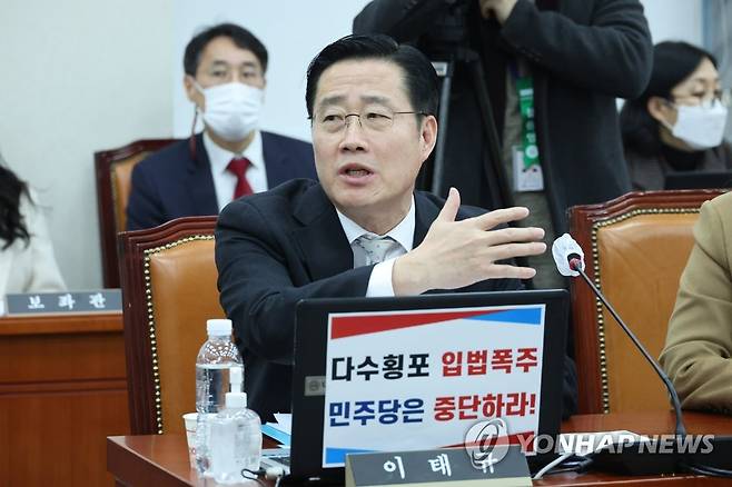 발언하는 이태규 의원 (서울=연합뉴스) 임화영 기자 = 27일 오전 국회에서 열린 교육위원회 제2차 전체회의에서 국민의힘 측 간사인 이태규 의원이 발언하고 있다. 2023.2.27 hwayoung7@yna.co.kr