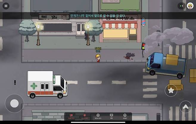 레다게임즈 ‘이야기를 전해드릴게요’ 플레이 화면