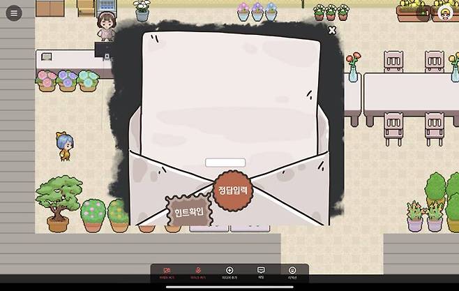 정답과 힌트를 입력하는 화면. 리뉴얼 버전의 개선사항이다.