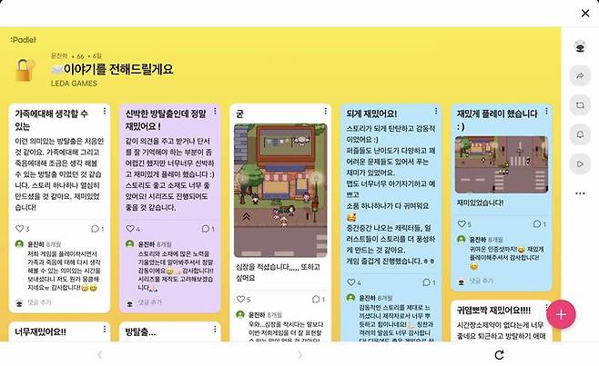 이용자들의 후기