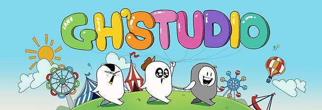 유튜버 계향쓰(GH'S)가 설립한 계향스튜디오 로고.(사진 : 콜랩코리아 제공) *재판매 및 DB 금지