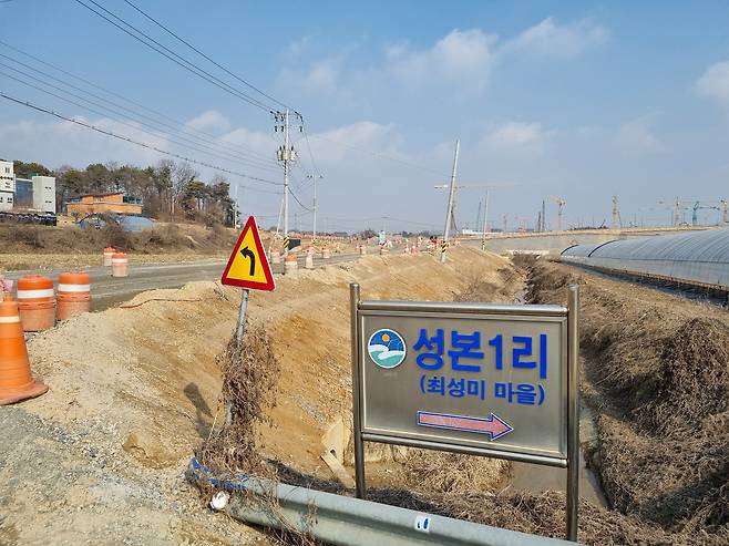 △ 충청북도가 2022년 6월 준공인가한 성본산업단지. 현재 아파트와 공장 건설이 진행 중이다.