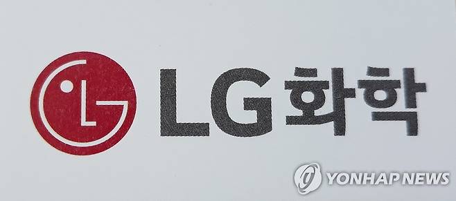 LG화학 [촬영 안 철 수, 재판매 및 DB금지]