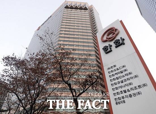 한화테크윈이 사명을 '한화비전'으로 바꾸기로 했다. 이로써 과거 '삼성테크윈'이 한화그룹 합류한 뒤 사명이 한화테크윈으로 바뀐 이후 옛 이름이 완전히 사라지게 된다. /더팩트 DB