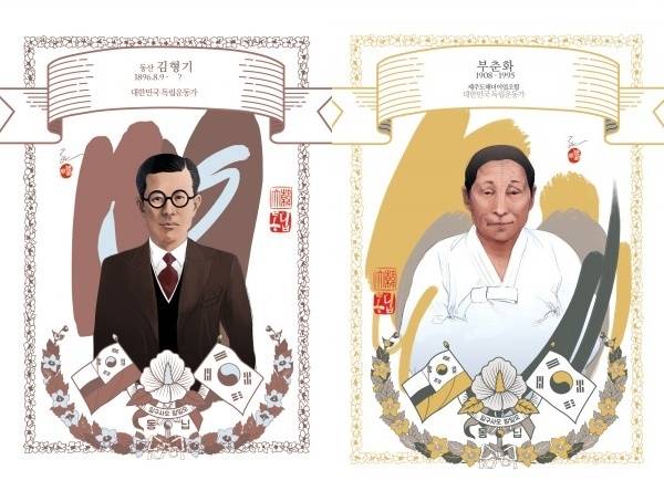 주환선 씨가 그린 일러스트 [주환선 씨 제공. 재판매 및 DB금지]