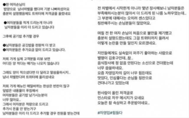 사진=인스타그램 캡처