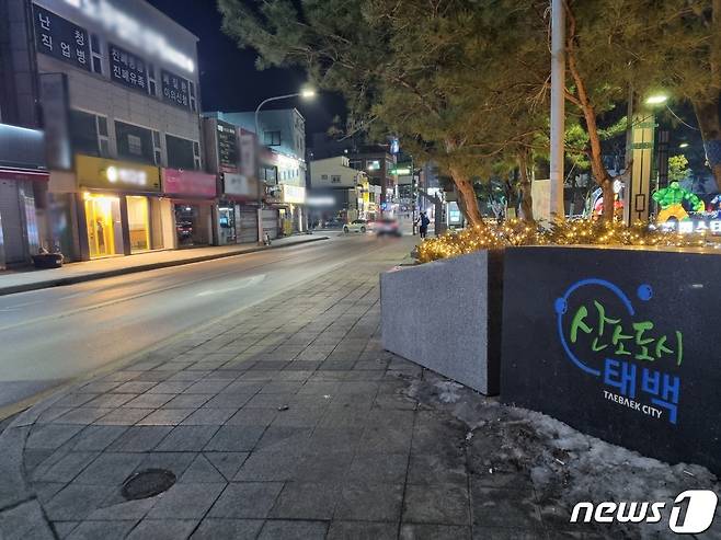 불금이었던 지난달 24일 오후 8시쯤 강원 태백시 최대 번화가인 황지동 일대가 오가는 사람 하나 없이 휑한 모습이다. 2023.2.28/뉴스1 윤왕근 기자