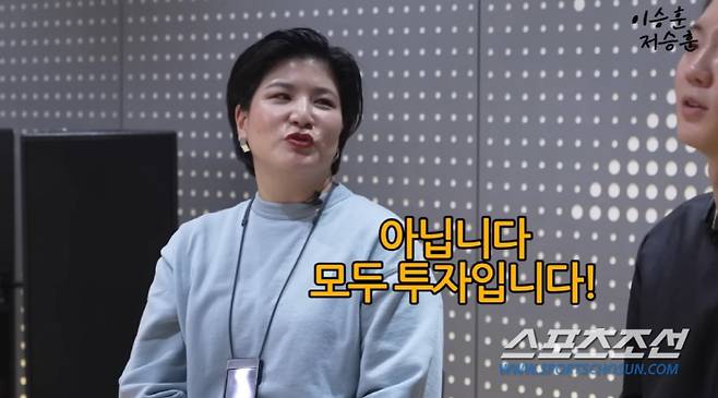 사진 출처=유튜브 '이승훈 저승훈'