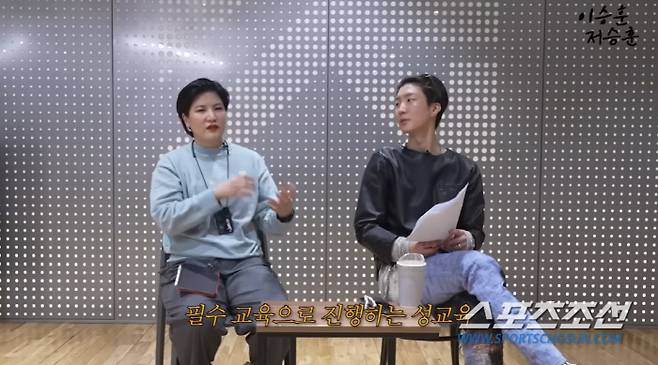 사진 출처=유튜브 '이승훈 저승훈'