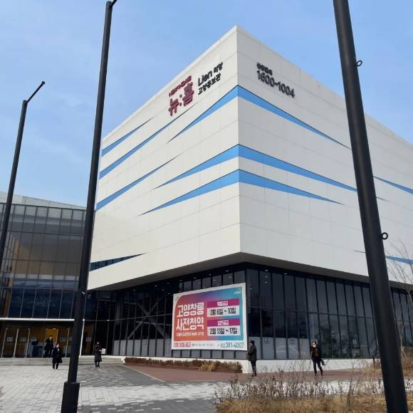 뉴:홈 사전청약 홍보관 전경. [사진=LH]