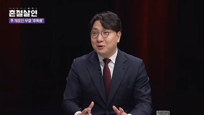 ▲신인규 전 국민의힘 상근부대변인