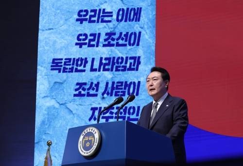 윤석열 대통령이 지난 1일 서울 중구 유관순 기념관에서 열린 제104주년 3·1절 기념식에서 기념사를 하고 있다. [사진 출처 = 연합뉴스]