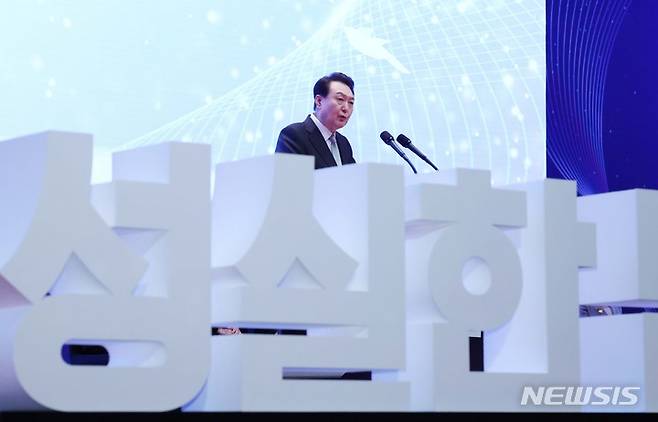 [서울=뉴시스] 홍효식 기자 =  윤석열 대통령이 3일 서울 강남구 코엑스에서 열린 제57회 납세자의 날 기념식에서 축사를 하고 있다. (대통령실통신사진기자단) 2023.03.03. yesphoto@newsis.com