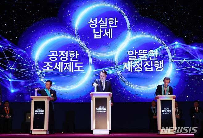 [서울=뉴시스] 홍효식 기자 =  윤석열 대통령이 3일 서울 강남구 코엑스에서 열린 제57회 납세자의 날 기념식에서 참석자들과 성실납세를 약속하는 세리머니를 하고 있다. (대통령실통신사진기자단) 2023.03.03. yesphoto@newsis.com