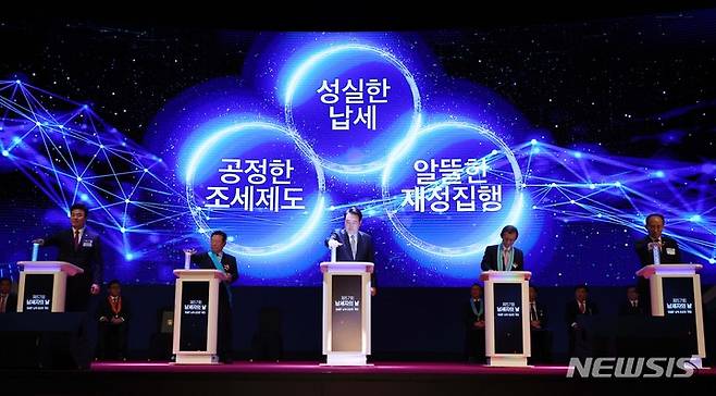 [서울=뉴시스] 홍효식 기자 =  윤석열 대통령이 3일 서울 강남구 코엑스에서 열린 제57회 납세자의 날 기념식에서 참석자들과 성실납세를 약속하는 세리머니를 하고 있다. (대통령실통신사진기자단) 2023.03.03. yesphoto@newsis.com